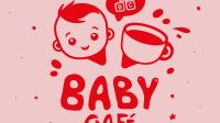 logo babycafé